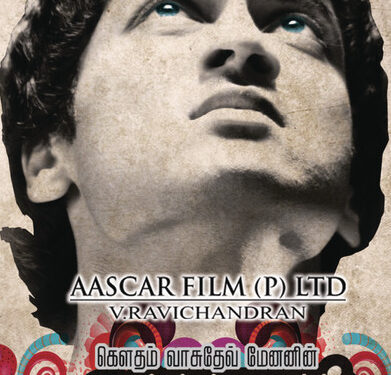 Vaaranam Aayiram Re-Release in telugu ahead of valentines Day