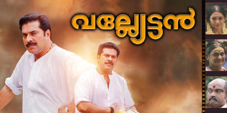 After Re-release Valleyettan  ready its OTT release