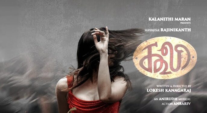 Pooja Hedge stunning look from Coolie