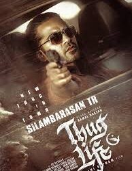 Thug Life promo released ahead of STR birthday