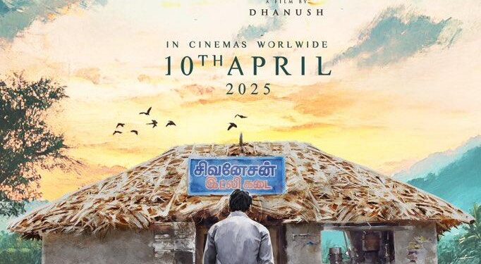 Is Idly Kadai is Going to Release in  OTT Platform?