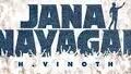 Is this Directors Act Cameo Role in Jana Nayagan?